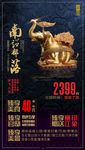 南诏部落-云南