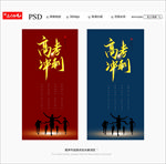 高考冲刺