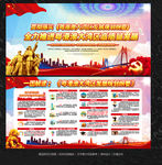 一图读懂粤港澳大湾区纲要