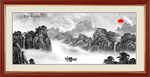 水墨画