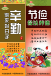 公益道旗