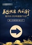 指引牌