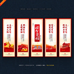 四个自信