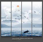 水墨画