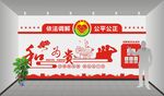 人民调解