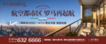 户外