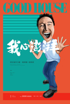 手绘人物