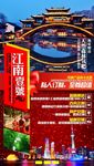 江南一号微信图
