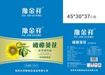 橄榄葵花油包装