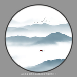 新中式山水画