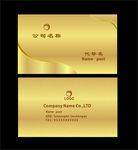 金色名片