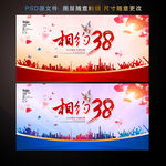 38妇女节