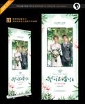 婚礼