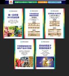 农贸市场摊位灯箱广告