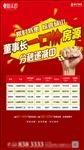 微信稿