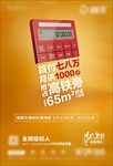 小户型单页
