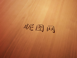 智能模板