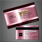 VIP卡