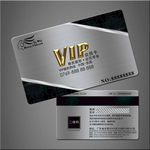 VIP卡