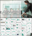 工作报告经营分析工作计划PPT