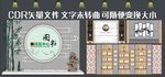 图书馆文化墙