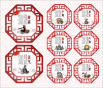 廉洁