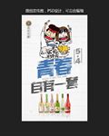 青年节微信