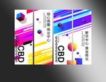 房地产道旗