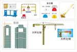雪糕筒 电表箱  围栏 安全帽
