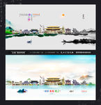 济宁