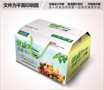 有机绿色蔬菜包装箱礼盒设计