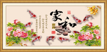 家和