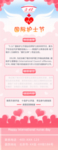 医疗易拉宝