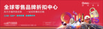 商业户外围挡