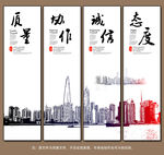 企业文化
