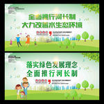 河长制