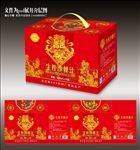 婚宴沙棘包装