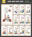 国学