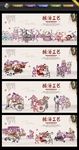 酒文化