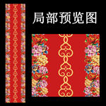 中式婚礼T台地毯设计
