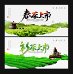 茶