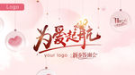 为爱起航