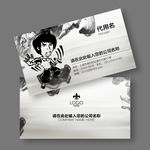 武术名片
