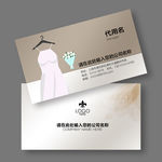 婚纱名片