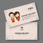 婚庆公司名片