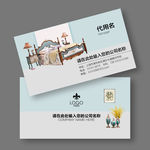 家具名片