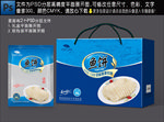 鱼饼包装