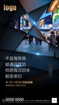 商业地产系列01