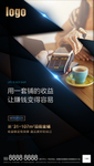 商业地产系列06