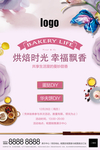 华夫饼和蛋挞DIY